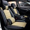 【汽车坐垫】冰丝汽车坐垫四季全包座套 商品缩略图0