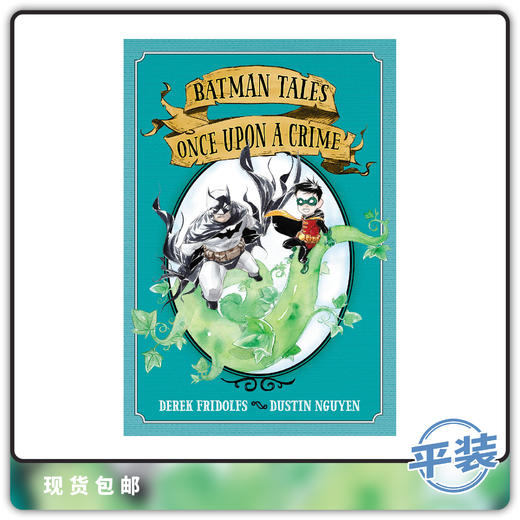 合集 蝙蝠侠 罪恶往事 平装 Batman Tales Once Upon A Crime 商品图0