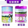 HNMG 澳大利亚OZ Farm澳美滋孕妇奶粉 800g 商品缩略图1