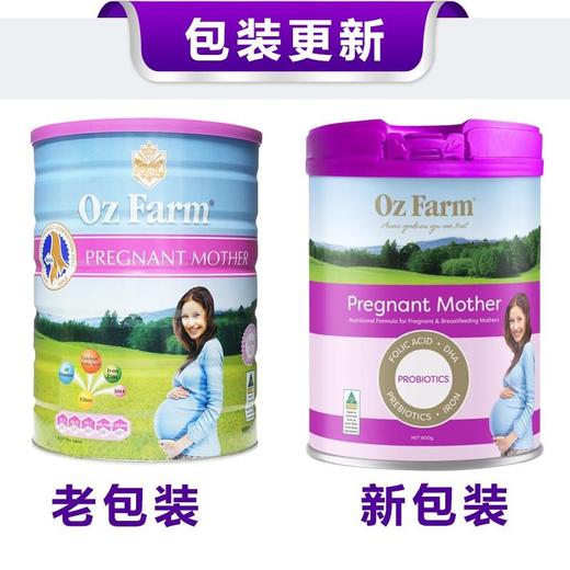 HNMG 澳大利亚OZ Farm澳美滋孕妇奶粉 800g 商品图1