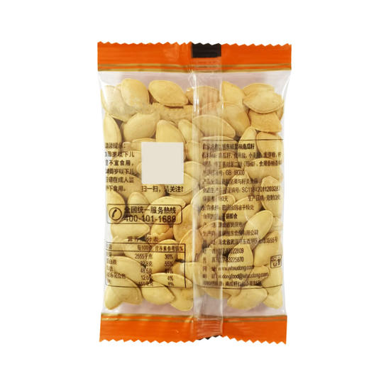 旭东500g独立小包装百里挑一原味南瓜子休闲零食坚果炒货年货批发 商品图4