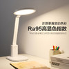 欧普（OPPLE）尚明·AAA级护眼台灯护眼灯儿童中小学生学习书桌读写灯圆形 商品缩略图2