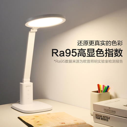 欧普（OPPLE）尚明·AAA级护眼台灯护眼灯儿童中小学生学习书桌读写灯圆形 商品图2