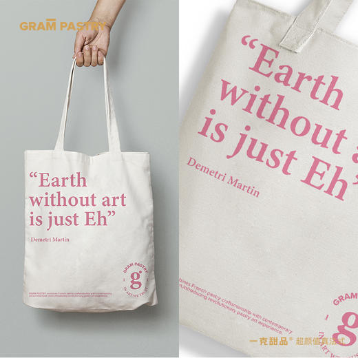 艺术家原创「Earth-Eh帆布包」 商品图1