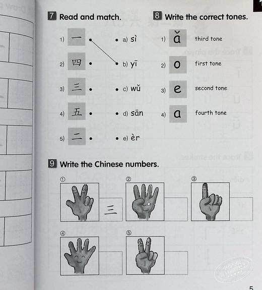 【中商原版】轻松学汉语少儿版Chinese Made Easy for Kids 1第二版 简体 练习册一 马亚敏 香港三联 港台原版 商品图5
