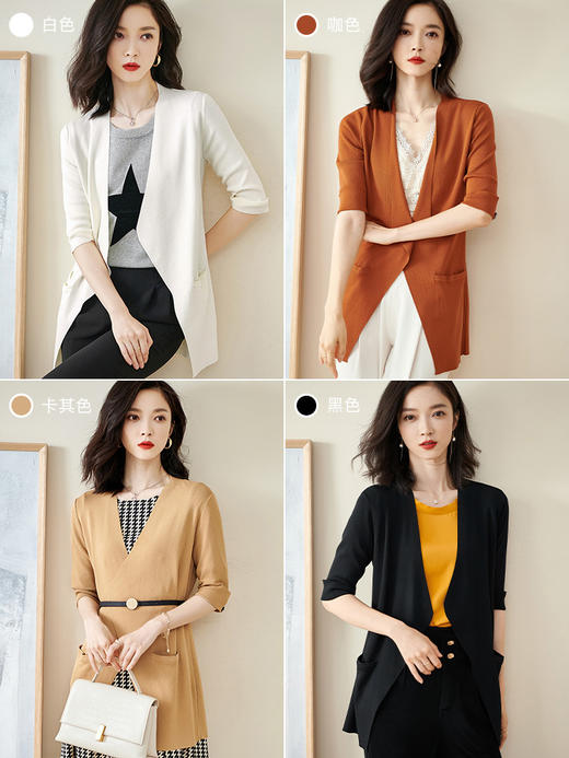 剩S/M/L 米思阳2025夏季新款知性优雅轻熟风针织开衫修身七分袖外套女1720 商品图2