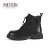 西村名物2021秋冬新款真皮马丁靴女英伦风短靴ins潮切尔西靴T21DS44321 商品缩略图1