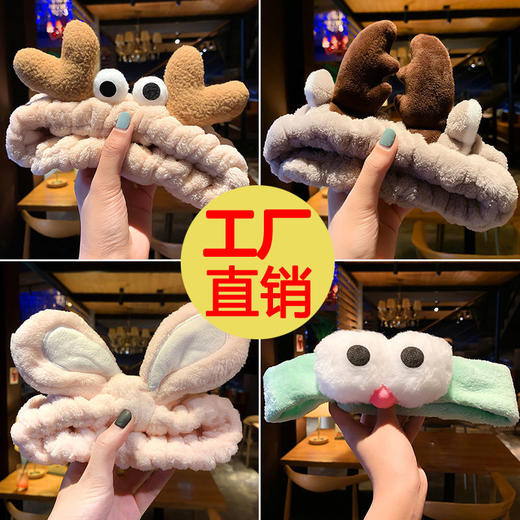 【2条装】 简约发箍网红新款绑捆头饰 洗脸敷面膜束发带 商品图4