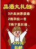 品酒大礼包 商品缩略图0