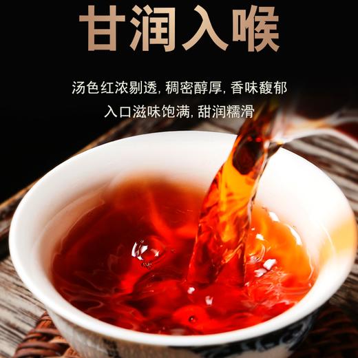 高端茶化石糯香味500克/罐 下单送宫廷普洱茶饼200克 商品图4