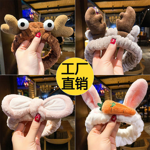 【2条装】 简约发箍网红新款绑捆头饰 洗脸敷面膜束发带 商品图0
