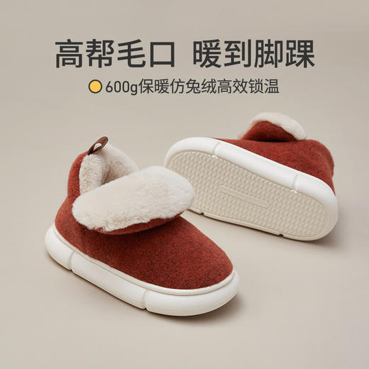 优调雪山 亲子雪地包跟棉拖鞋 居家保暖鞋 商品图2