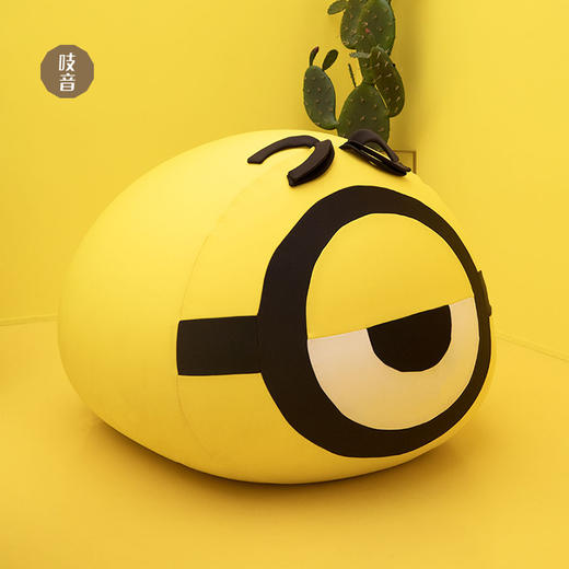 吱音噗町懒人沙发 商品图2