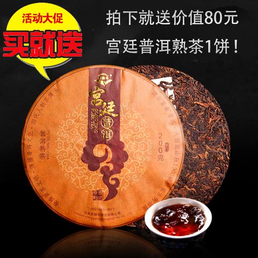 高端茶化石糯香味500克/罐 下单送宫廷普洱茶饼200克 商品图2