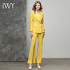 IWY/黄色长袖西装套装女高端气质时尚休闲阔腿裤职业西服通勤正装 C10386+P30226 商品缩略图0