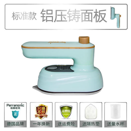 【德国品质】K8F手持挂烫便携式熨烫熨斗家用衣小型折叠神器 商品图7