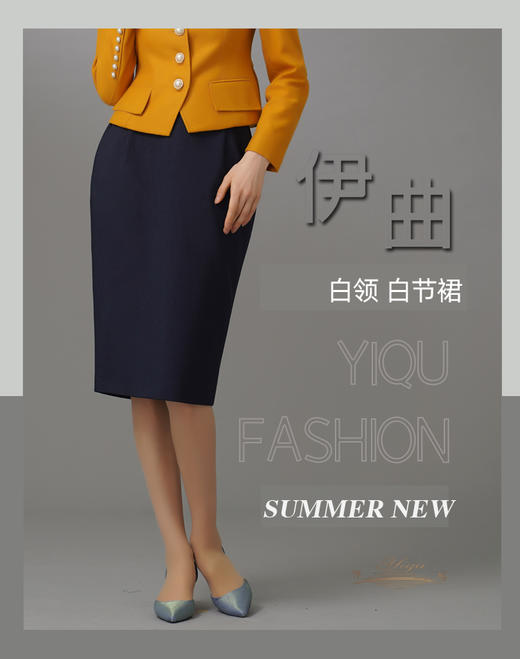 【特惠】YIQU|“白领”半节裙（浓厚蓝）PT 商品图2