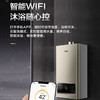 美的（Midea）热水器JSQ25-ZC5 商品缩略图13