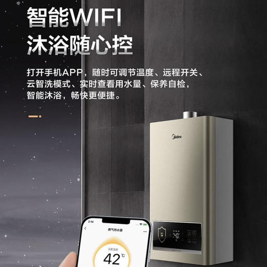 美的（Midea）热水器JSQ25-ZC5 商品图13