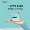 【德国品质】K8F手持挂烫便携式熨烫熨斗家用衣小型折叠神器 商品缩略图1