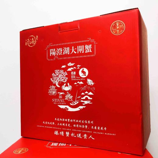 蟹卡 | 阳澄湖大闸蟹| 公4两4只/母2.8两4只|礼券 商品图12