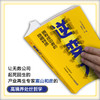 逆变力 拥有成功者的隐藏特质 商品缩略图4