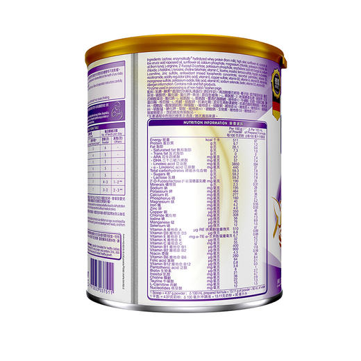 HNMG 德国雀巢超级能恩BEBAHA适度水解蛋白婴幼儿低敏奶粉1段 800g 商品图1