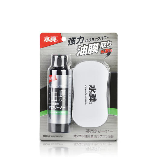 日本进口水弹去油膜研磨剂车窗挡风玻璃清洗剂汽车用品去污100ml 商品图6