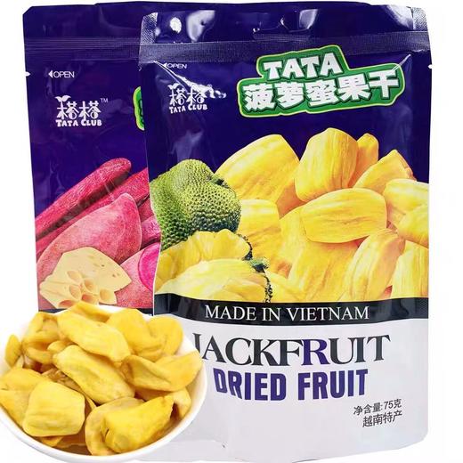 菠萝蜜果干75g 商品图0