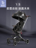 巴巴泥溜娃神器V8溜娃轻便折叠车 商品缩略图0