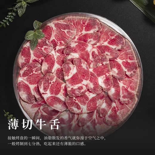 美国SRF极和牛金标9+级烤肉拼盘（4-5人份） 商品图3