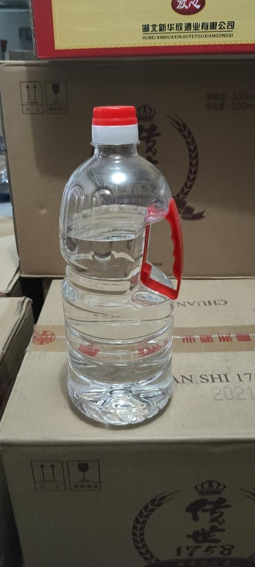 金鼠酒（3斤） 商品图0