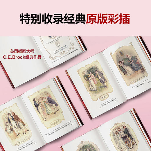 简·奥斯汀代表作品《傲慢与偏见》《爱玛》精装典藏！ 商品图2