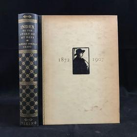 爱德华·戈登·克雷回忆录 31幅插图 漆布脊精装大32开