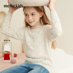 【女童镂空纯羊绒衫】羊绒世家童装21年秋冬新品女童圆领套头毛衣时尚镂空羊绒衫