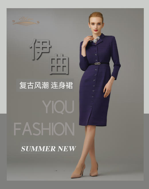 【特惠】YIQU|“复古风潮”连身裙（条纹蓝）PT 商品图1