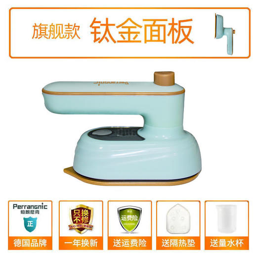 【德国品质】K8F手持挂烫便携式熨烫熨斗家用衣小型折叠神器 商品图9