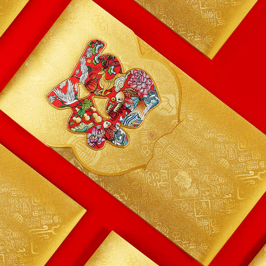 福气满满  舍不得丢弃的红包 品牌定制 专利工艺  足银999 1克*6枚 商品图4