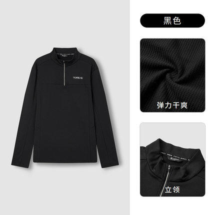 探路者男式长袖T恤TAJJ91263 商品图5