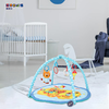 咪好一家婴儿游戏毯宝宝爬行垫新生儿健身架音乐益智玩具 商品缩略图1