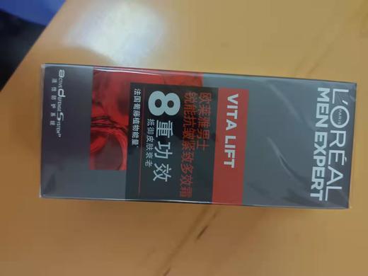 欧莱雅男士锐能抗皱紧致多效霜 50ml 商品图0