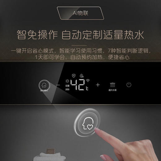 卡萨帝（Casarte）电热水器CEH-60VS(U1) 商品图10