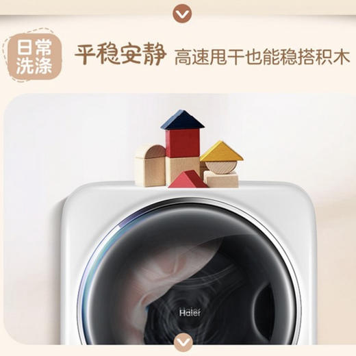 海尔（Haier）洗衣机XQGM30-BX796U1 商品图2