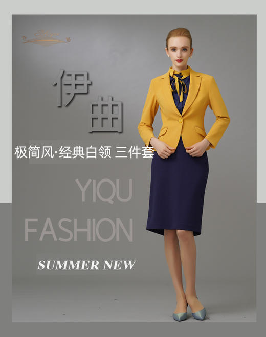 【特惠】YIQU|“极简风”西装上衣（枫叶黄）PT 商品图10