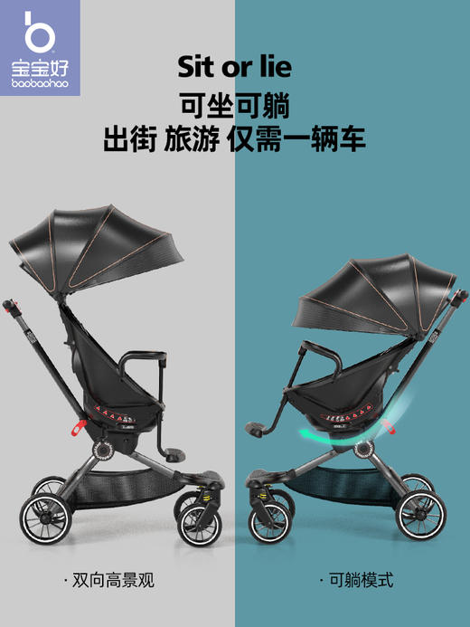 巴巴泥溜娃神器V8溜娃轻便折叠车 商品图2