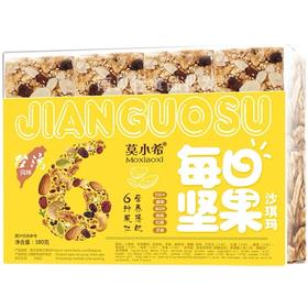 【超市】莫小西坚果酥