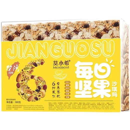 【超市】莫小西坚果酥 商品图0