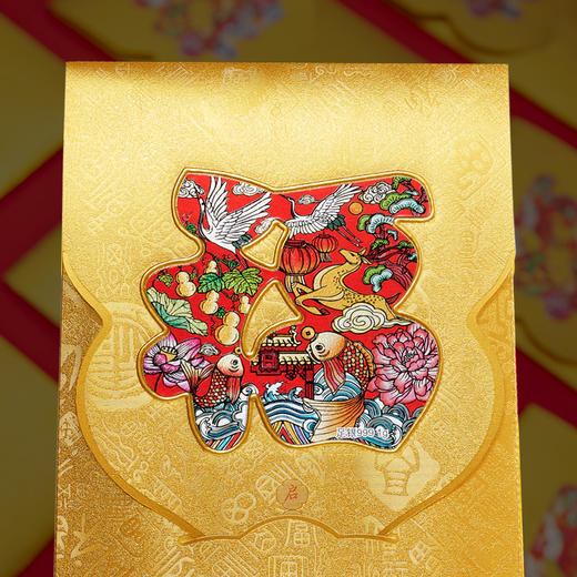 福气满满  舍不得丢弃的红包 品牌定制 专利工艺  足银999 1克*6枚 商品图3