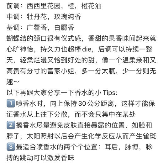 少女心必入香水 Dior迪奥 花漾甜心 edt淡香 不挑人 50ml /100ml 商品图2