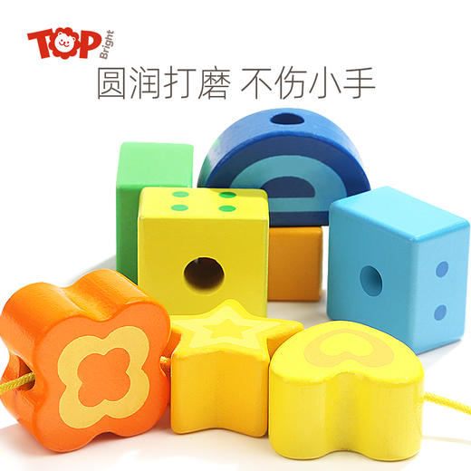 毛毛虫数学认知串珠 商品图3